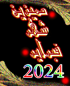    2024  


/ : 0

